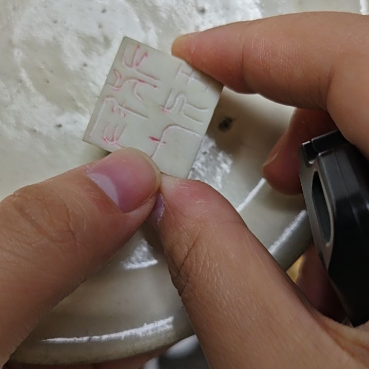 瓷片瓷器11111111111瓷片