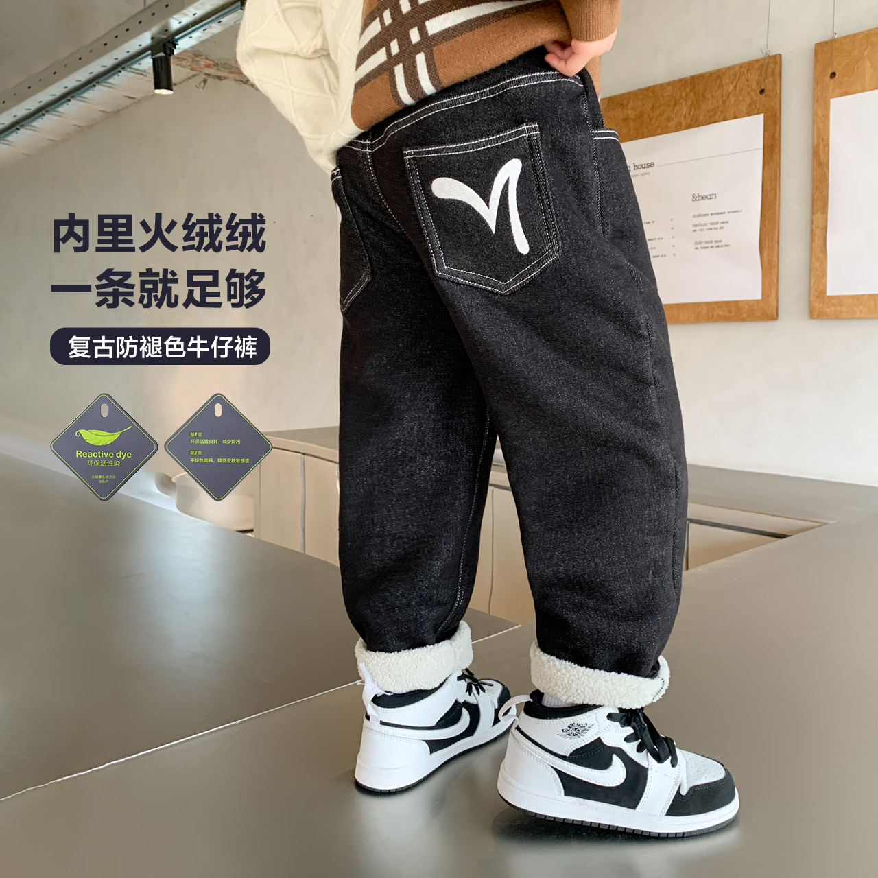 左西童装男童加绒牛仔裤秋冬款儿童加厚保暖长裤2025新款男孩裤子