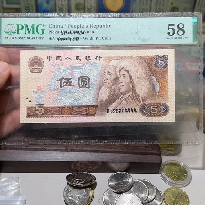 退市纸币如图00000053