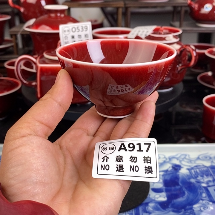 高温釉郎红瑕疵杯 O917过年清仓炸福利