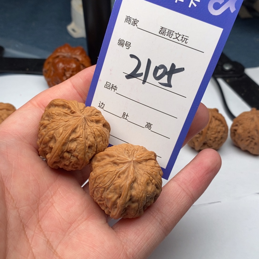 文玩核桃把件2105