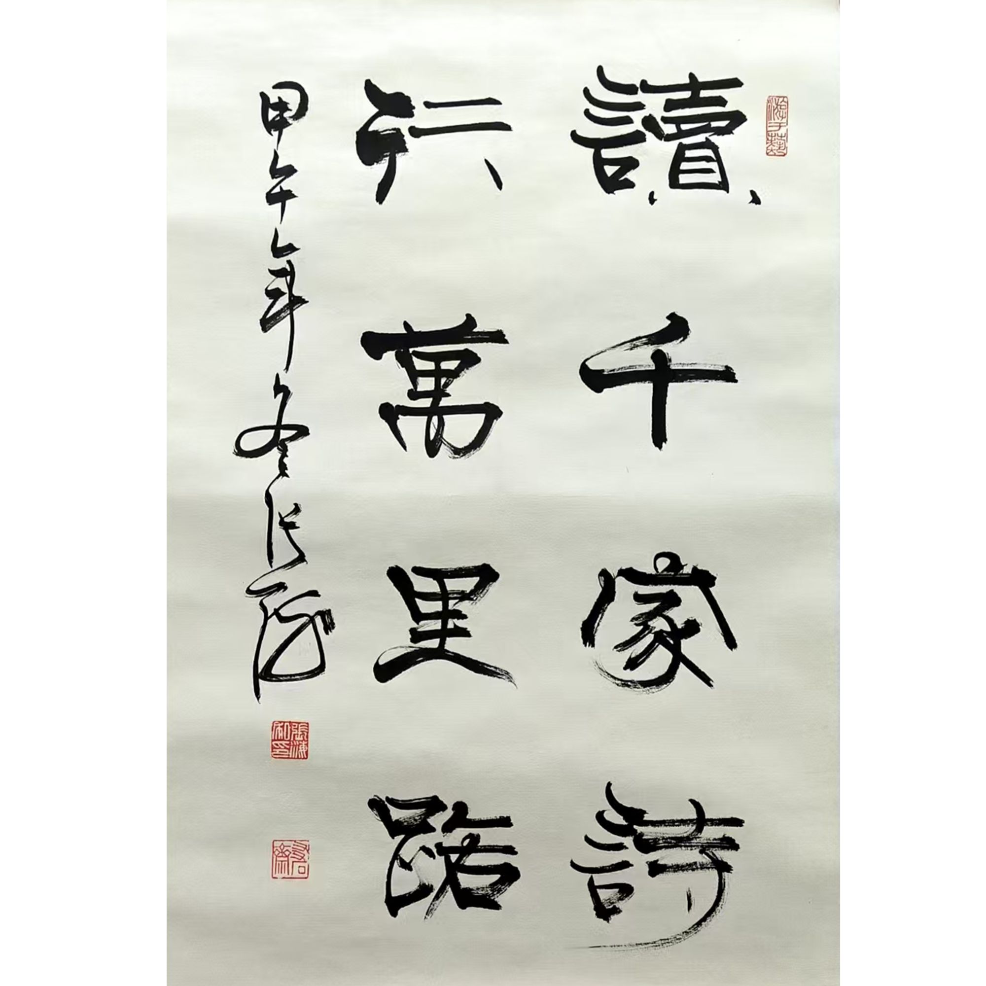 ZH 纸本 书法 68*45