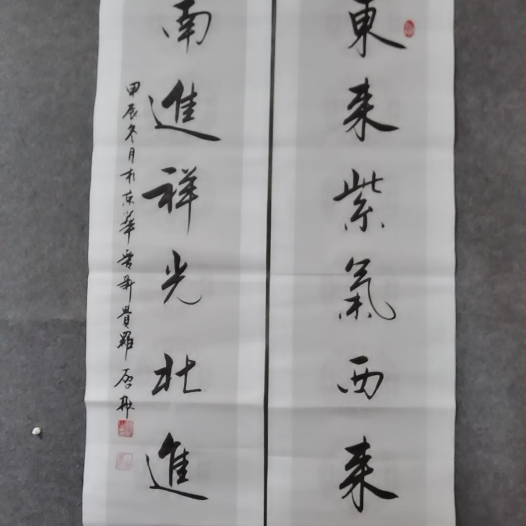 书法书法作品书法作品