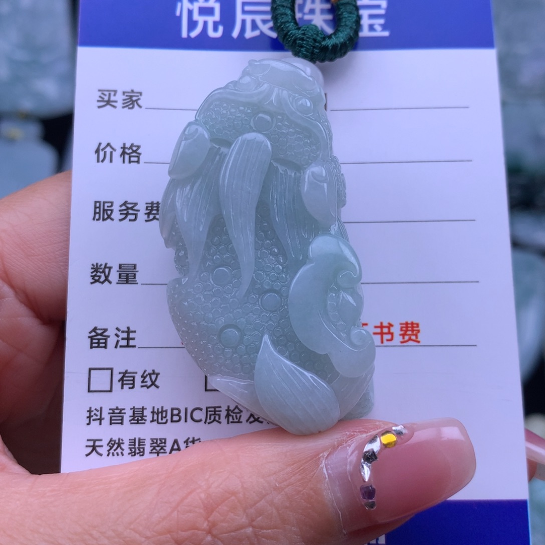 翡翠颈饰未镶嵌翡翠貔貅