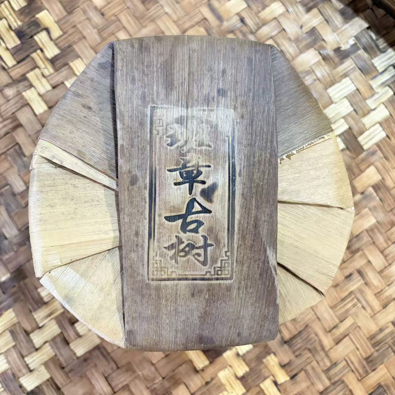 普洱茶  2000年白茶班章熟茶饼357克   10月19日（273号）