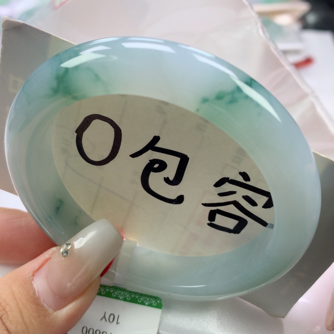 翡翠手镯未镶嵌55.8正