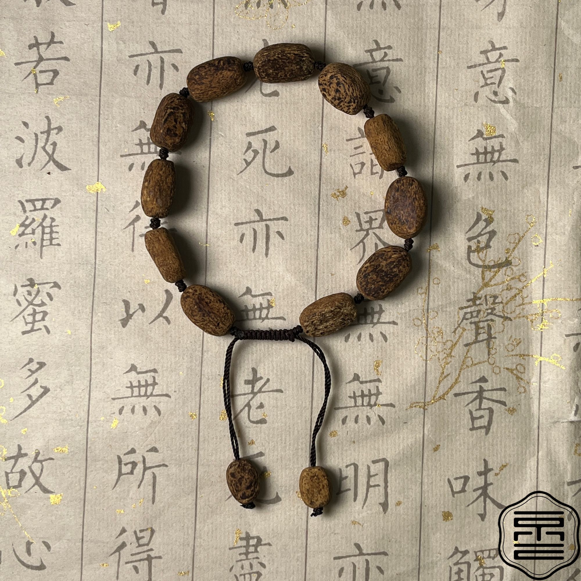 沉香富森红土单圈极品沉香手串收藏随型JY