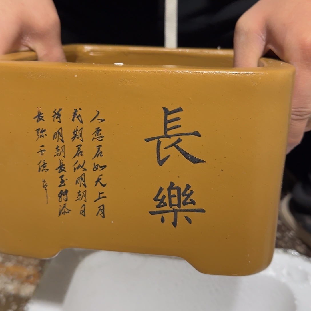 花盆紫砂瑕疵也是