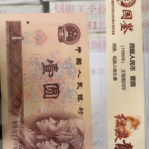 评级一元单张好好好OO0袋4