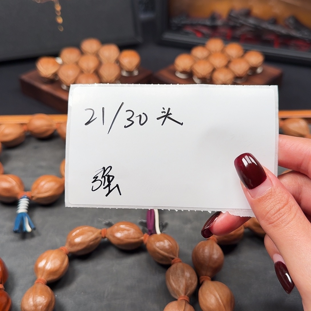 2.1*3.0大尺寸头货原生态梅林铁核手串