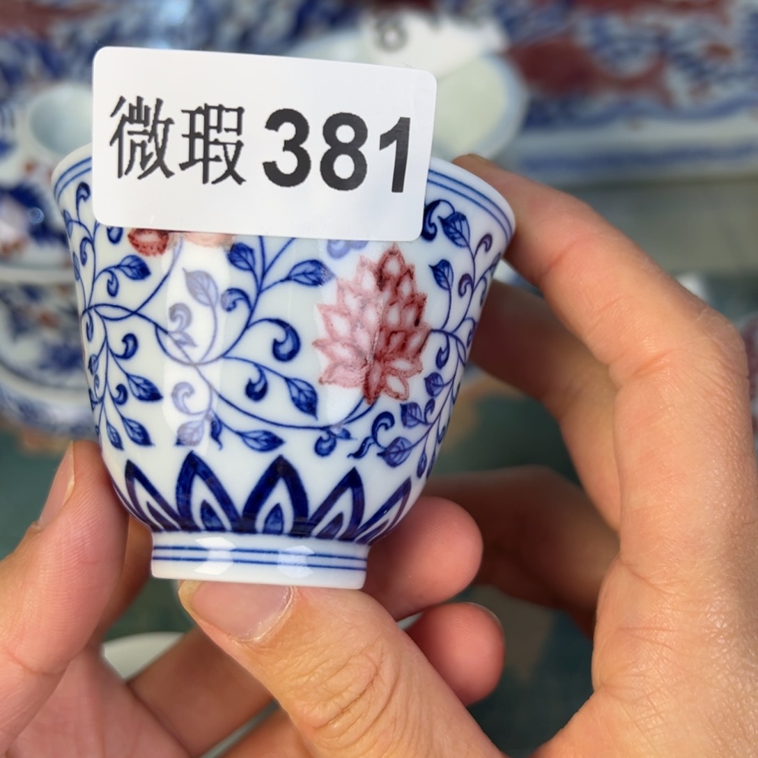杯青花釉里红釉下