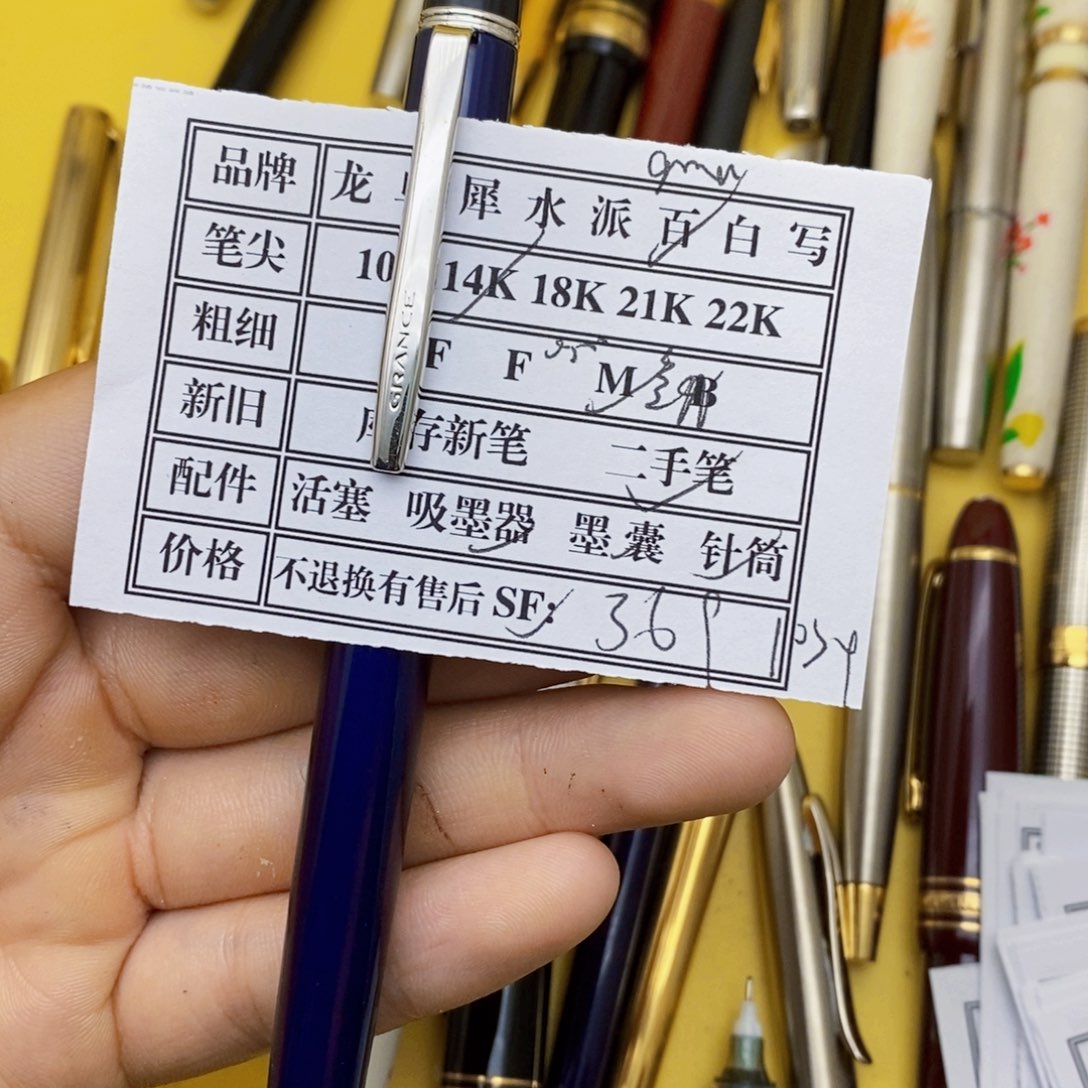 ?*不是不给你们买衣服