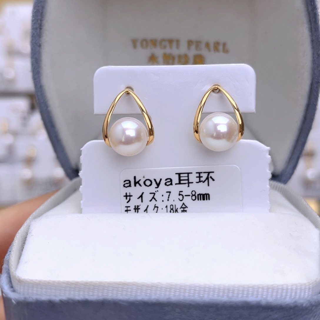 耳饰海水珍珠18K金镶嵌