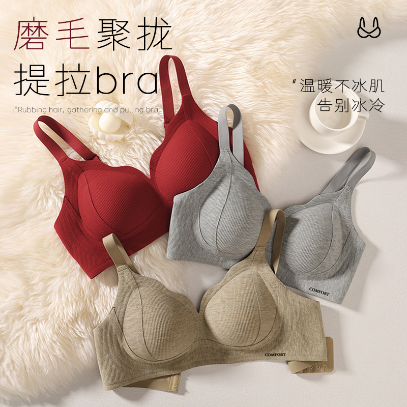 无痕内衣女小胸聚拢塑形文胸提拉调整上托防下垂收副乳无钢圈胸罩
