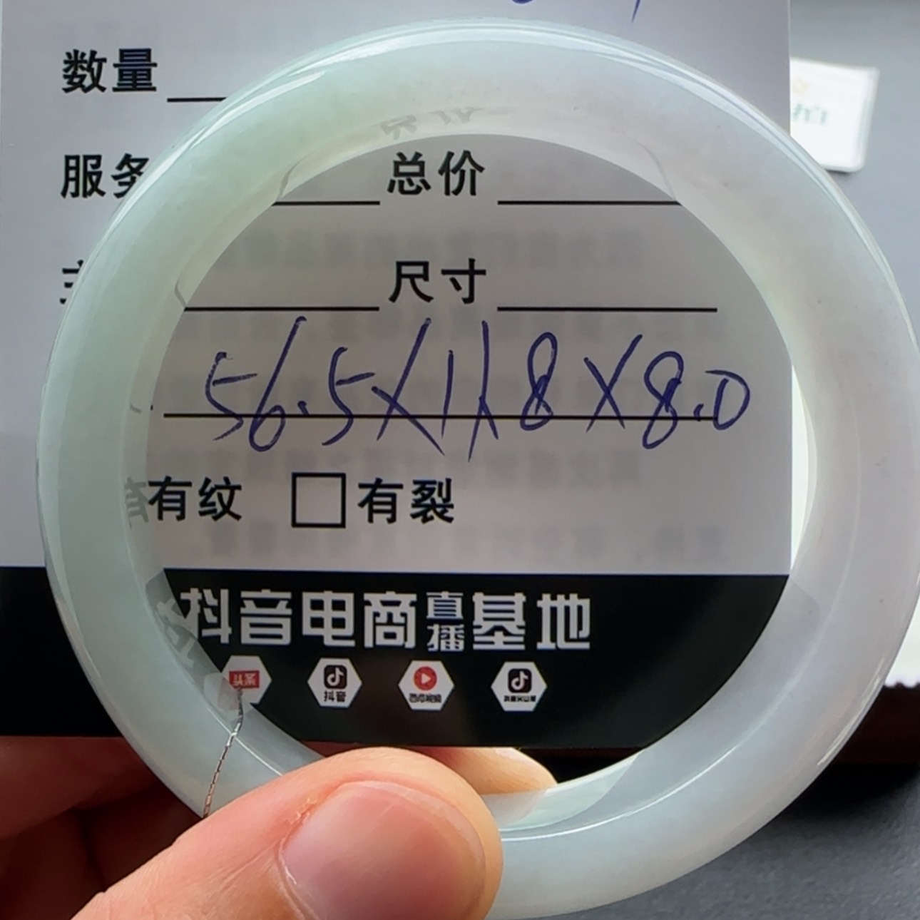 【闪购商品】未镶嵌手镯翡翠天然翡翠手镯