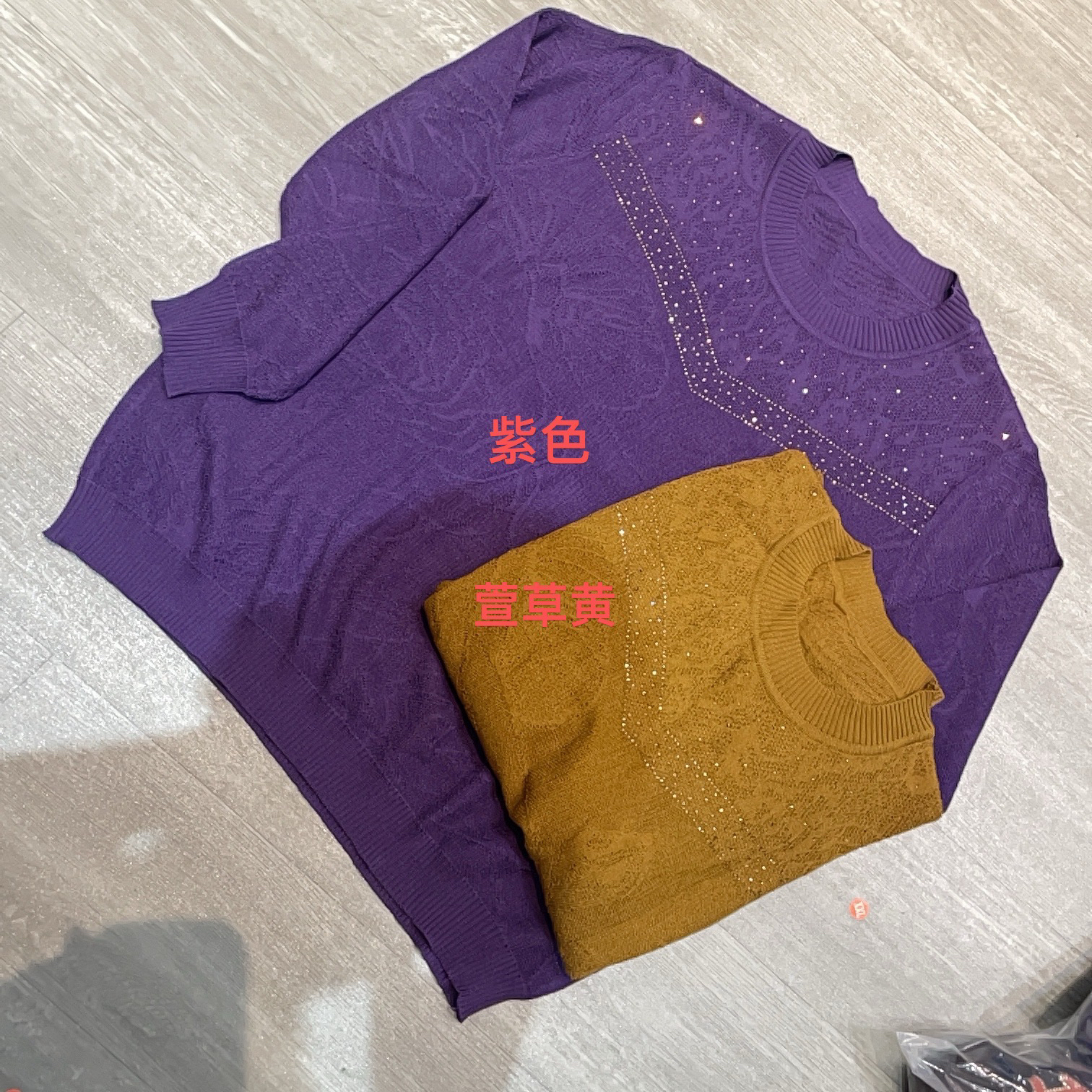 圆领薄款暗花烫钻长袖针织上衣-果梓8916