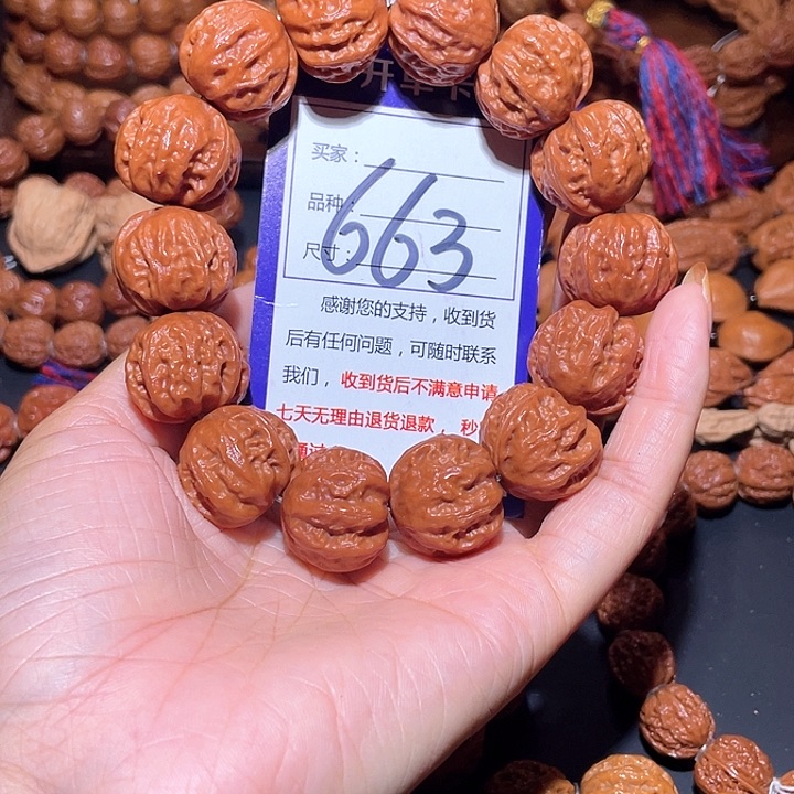 路***e663红皮粗筋深纹矮桩八棱手串22
