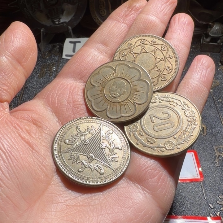 凡***尘四枚工艺品摆件铜币