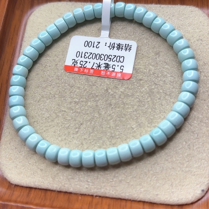 未镶嵌绿松石手链