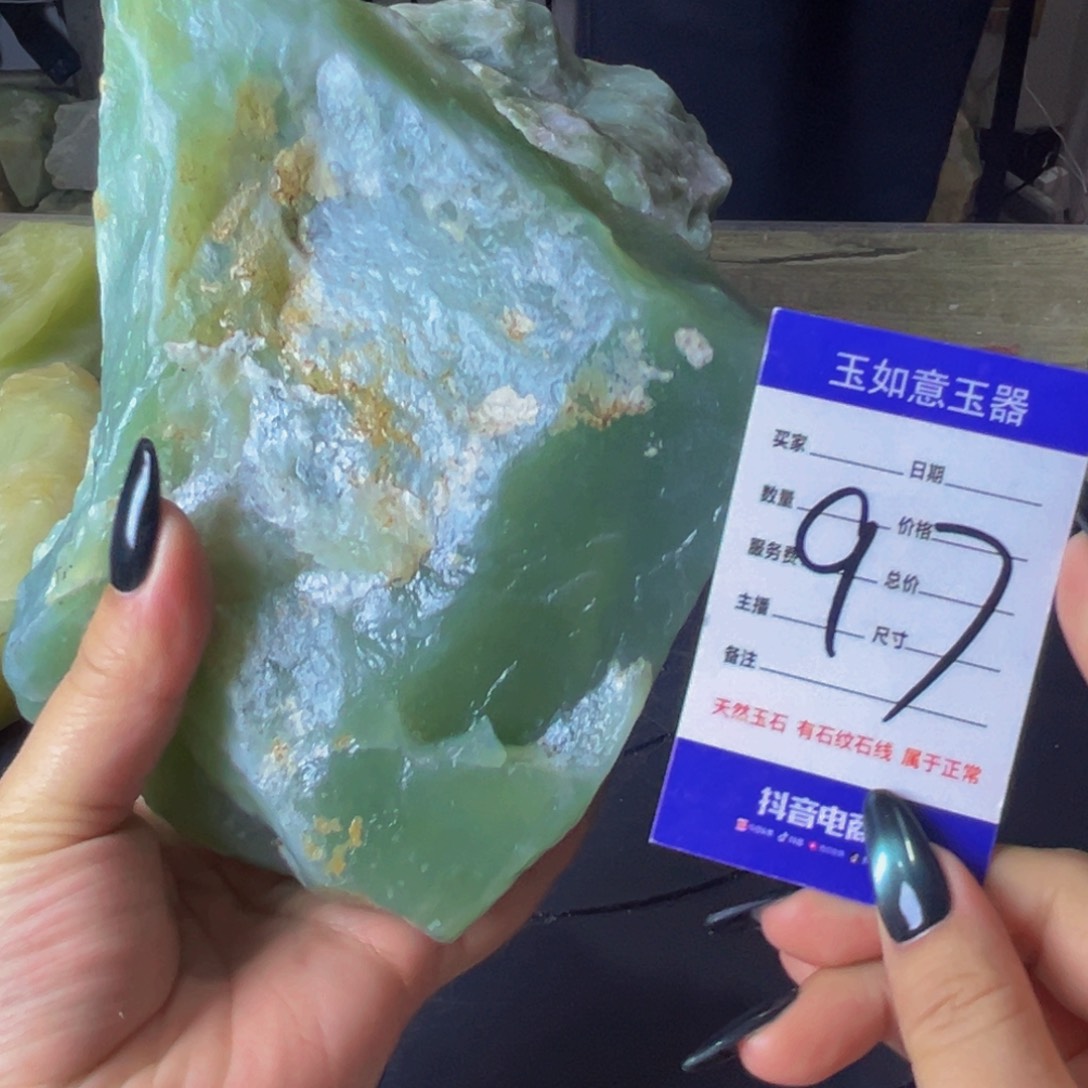 蛇纹石玉未镶嵌原石3斤多