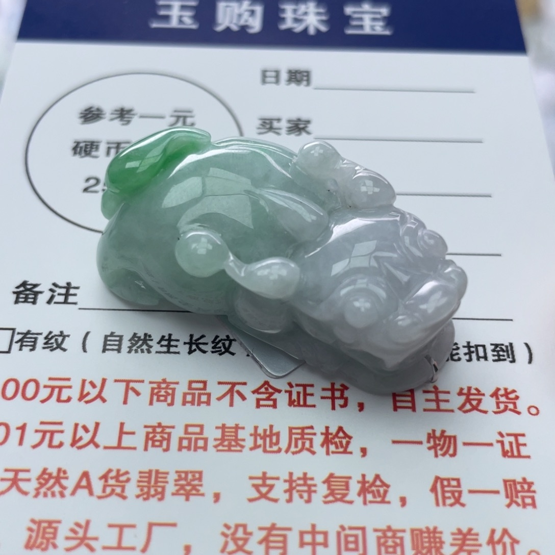 翡翠颈饰未镶嵌翡翠貔貅