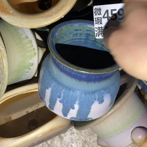 罐4594 微瑕38包邮景德镇陶瓷