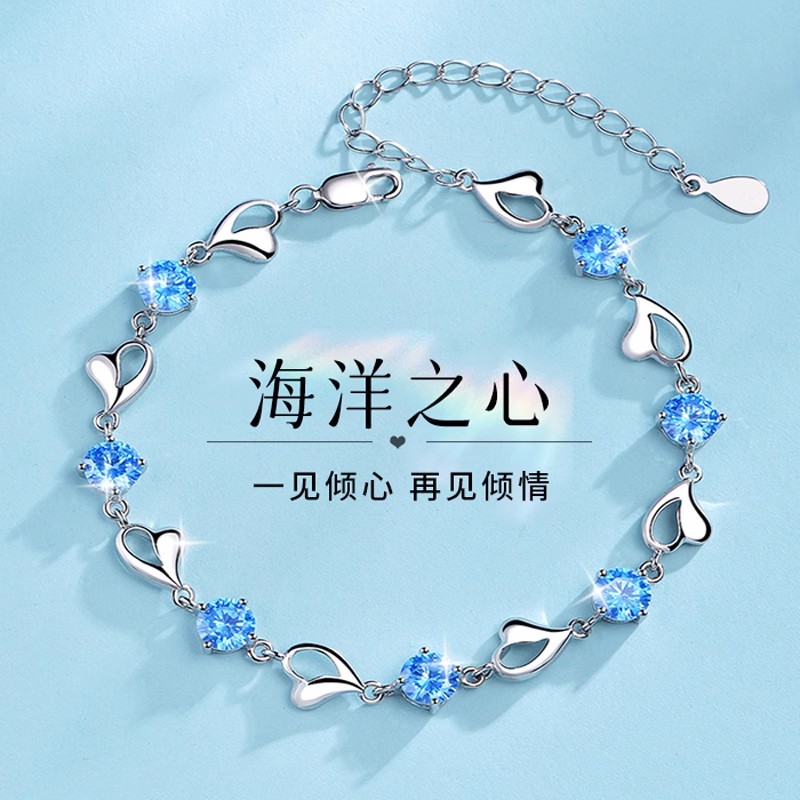 足银手链 999纯银海洋之心新款手链女生时尚轻奢生日礼物送女朋友