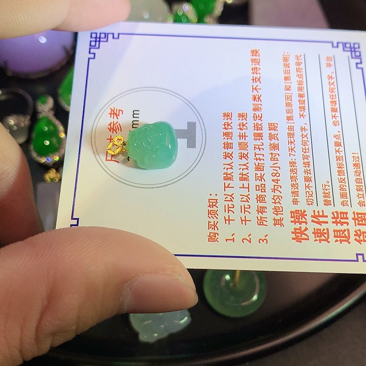 翡翠挂件18K金镶嵌3775754