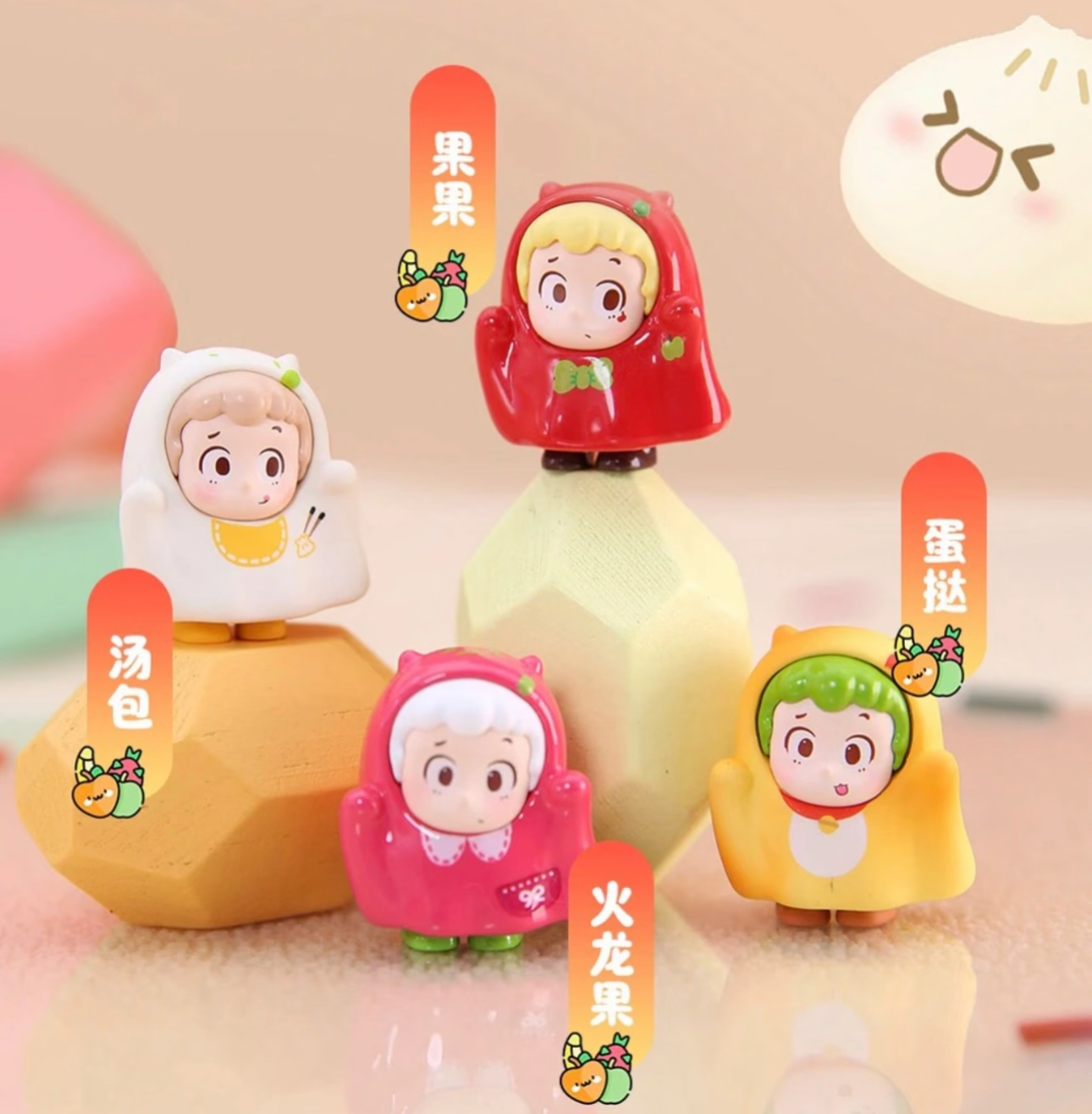 【福宝拆盒】加加PINY一起鬼混盲盒萌粒潮玩手办