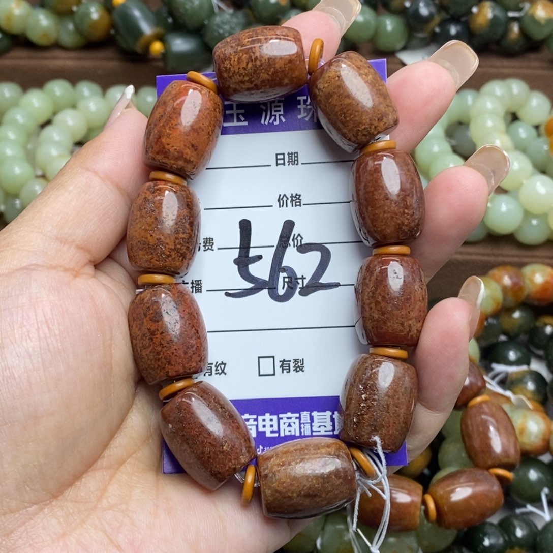 ****࿐透闪石质玉未镶嵌手链有瑕