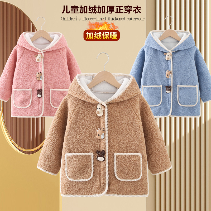 中大童洋气罩衣儿童连帽加绒加厚外套宝宝冬季保暖护衣时尚外穿