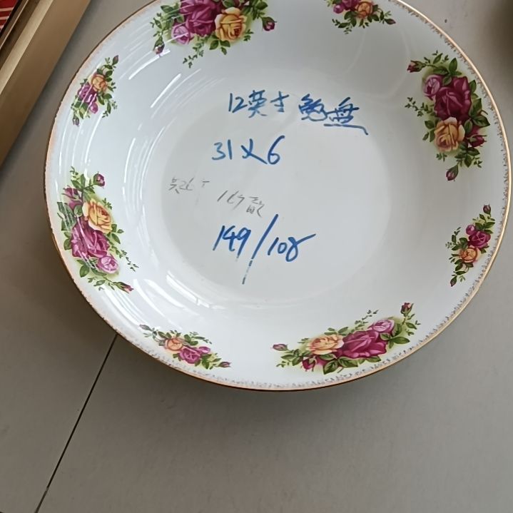 力红拍12鲍鱼盘四个