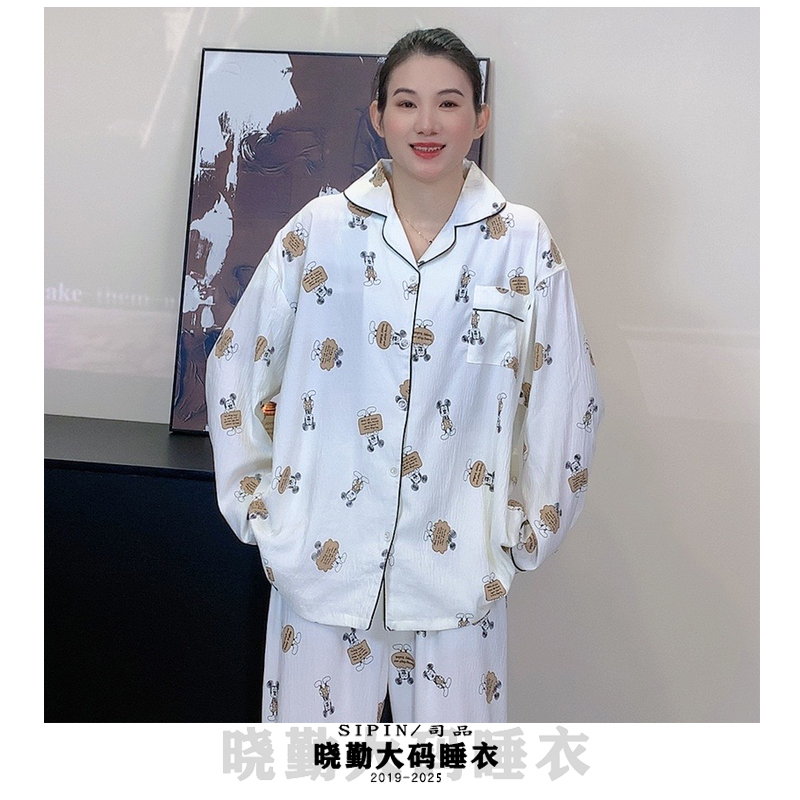SIPIN/司品2025早春新款300斤大码宽松睡衣女长袖开衫加肥家居服