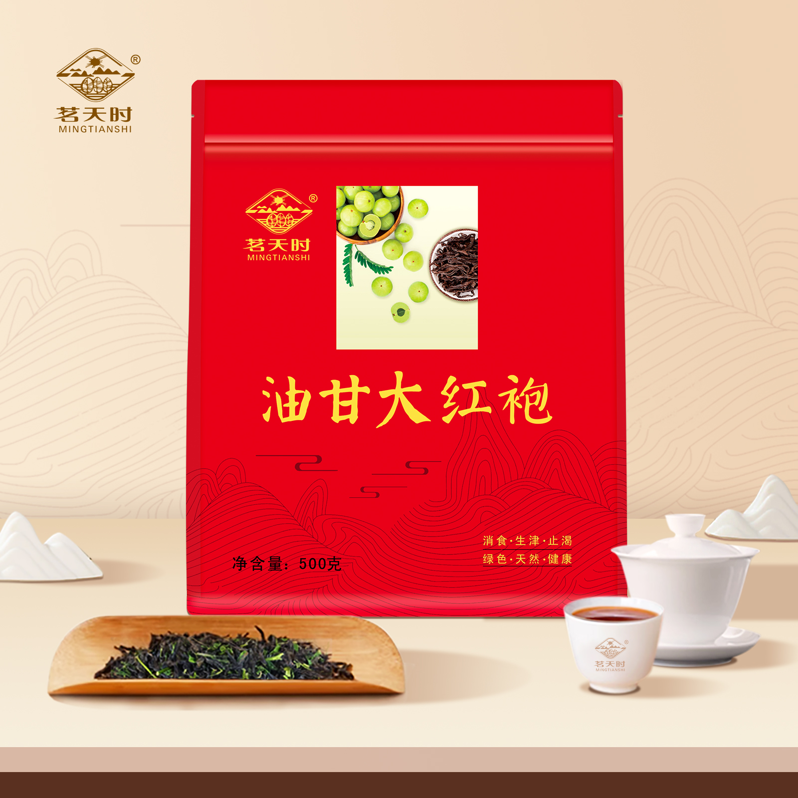 【菁菁一家人】升级外包装武夷岩茶大红袍油甘茶袋装一袋一斤红茶叶