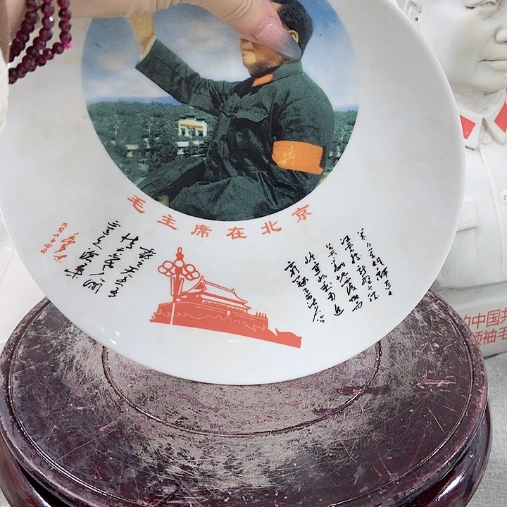 【闪购商品】12345678
