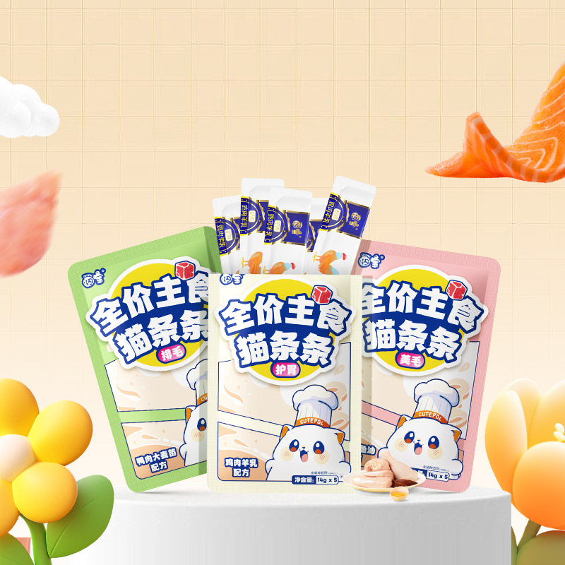 猫条主食含鲜肉猫咪美发亮发祛除泪痕呵护肠胃随机口味