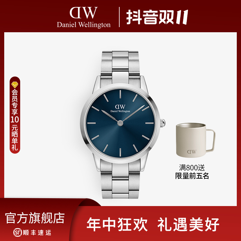 【双11狂欢】DW手表简约商务小精钢石英表40mm