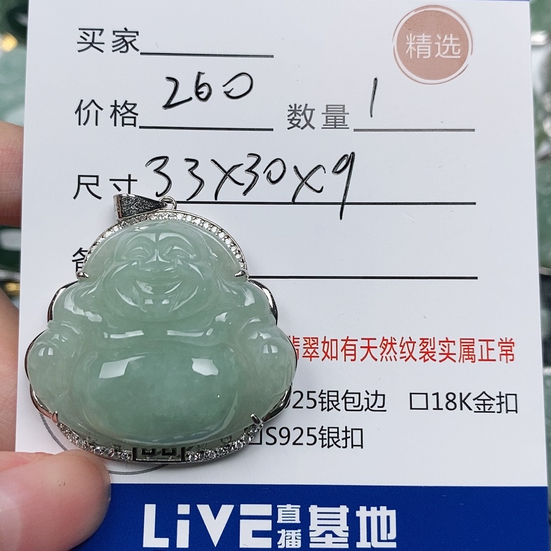 翡翠银S925镶嵌颈饰