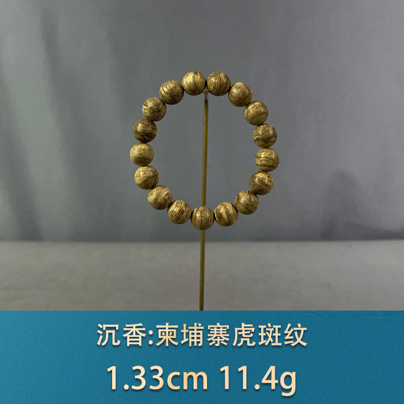 83527 柬埔寨虎斑纹 沉香