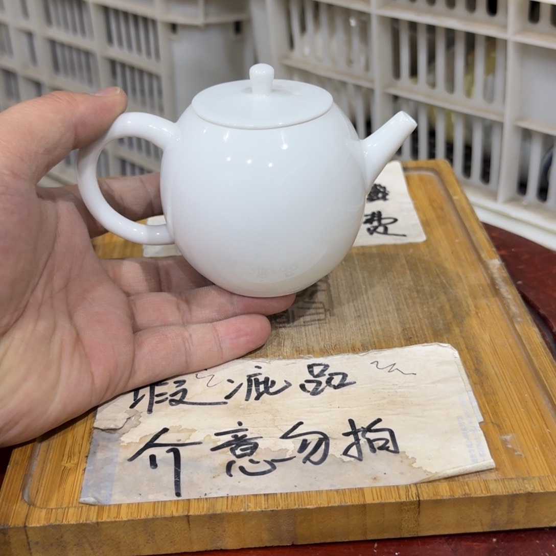 微瑕疵介意勿拍陶瓷器皿M276