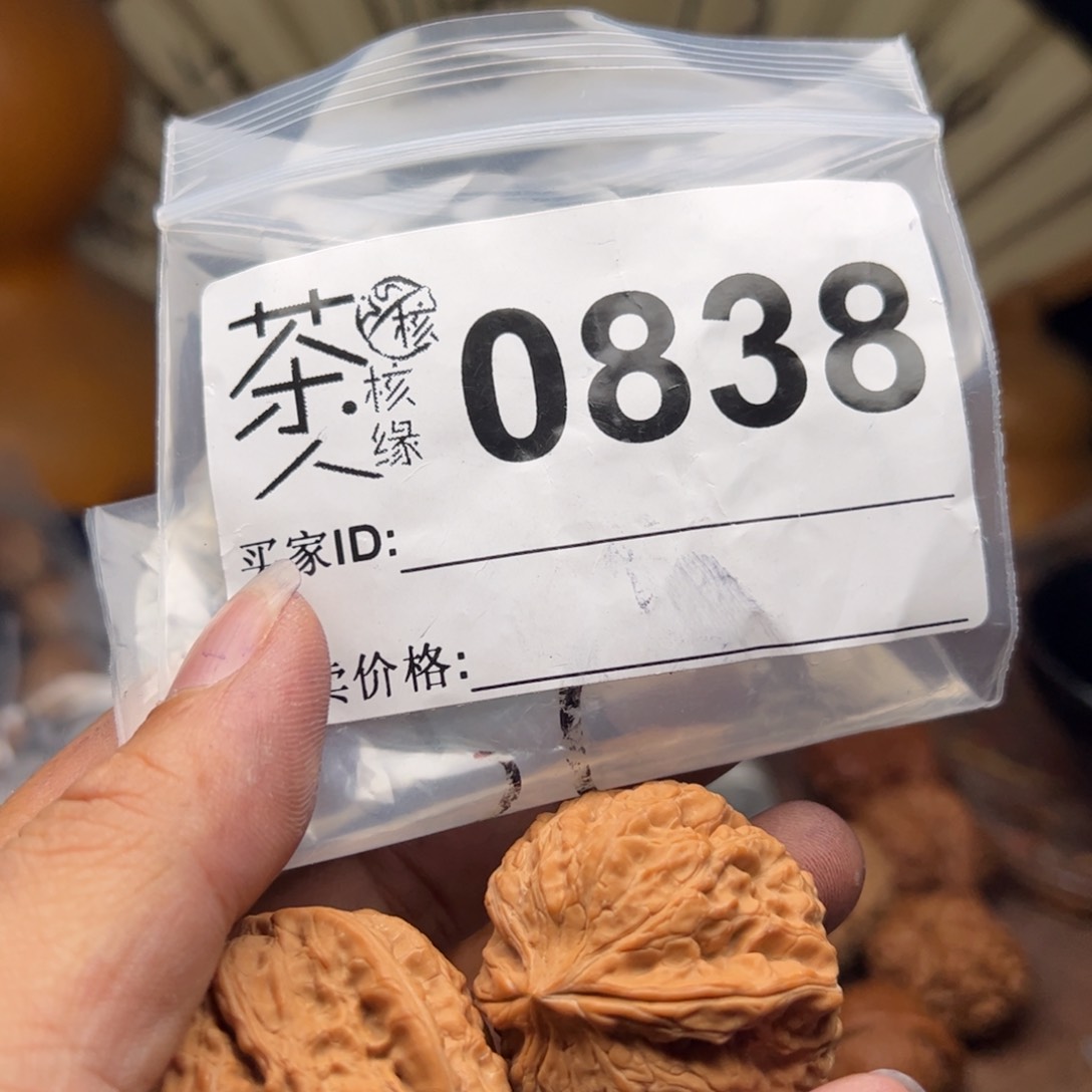 【闪购商品】文玩核桃把件今天