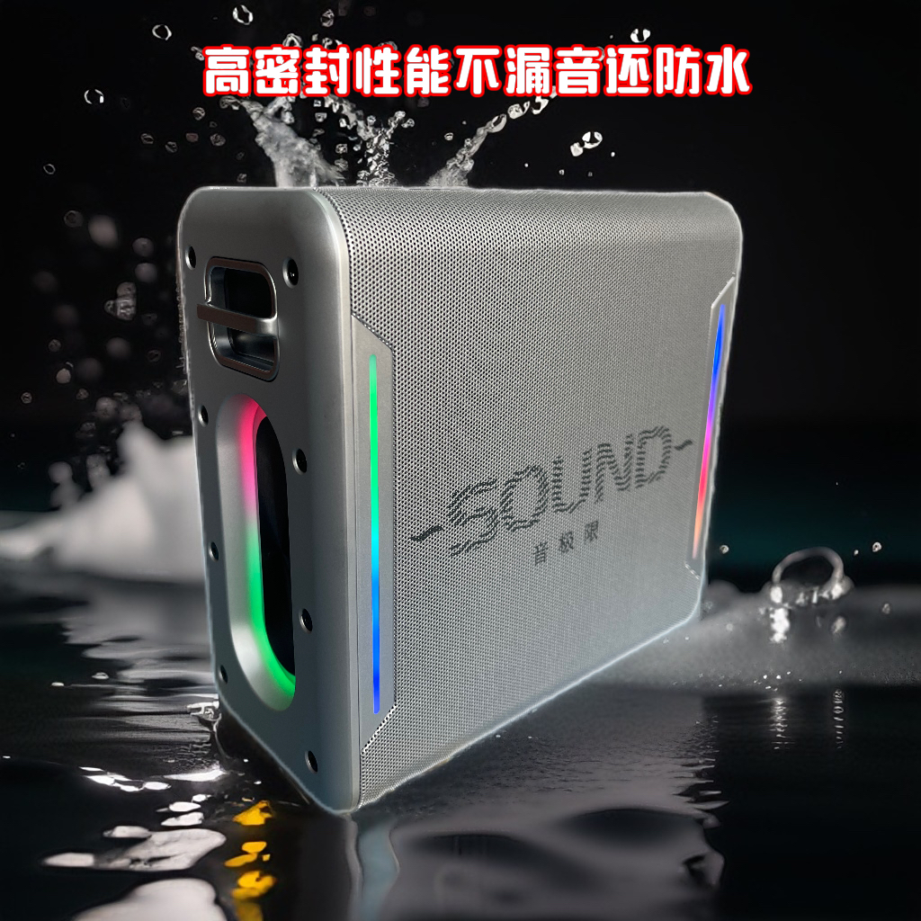 品牌便携式声卡唱歌乐器音响