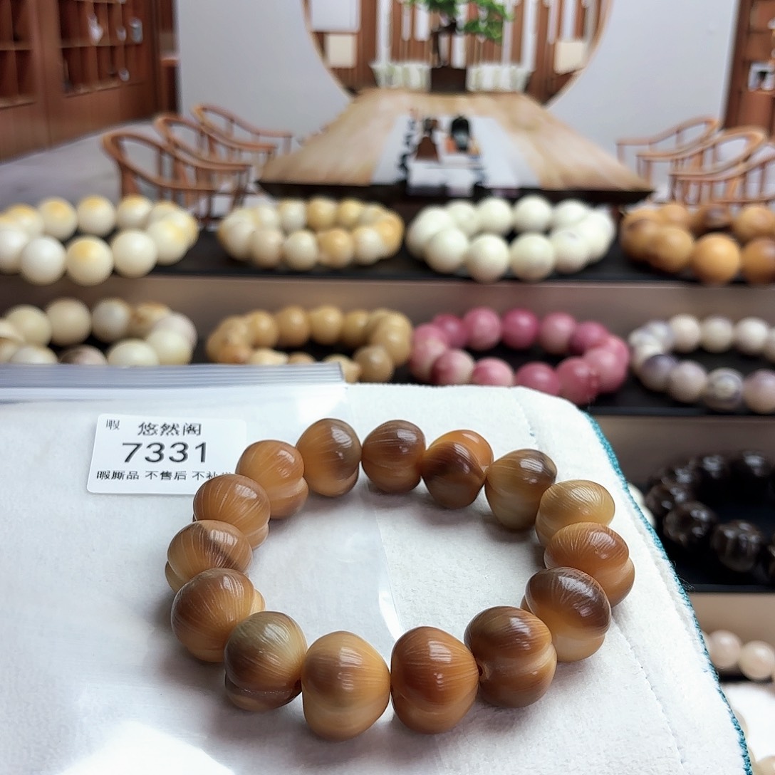 老***霜菩提根/象牙果吊坠7331瑕疵不售后