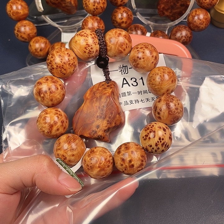柏木（崖柏）其他喔**的31