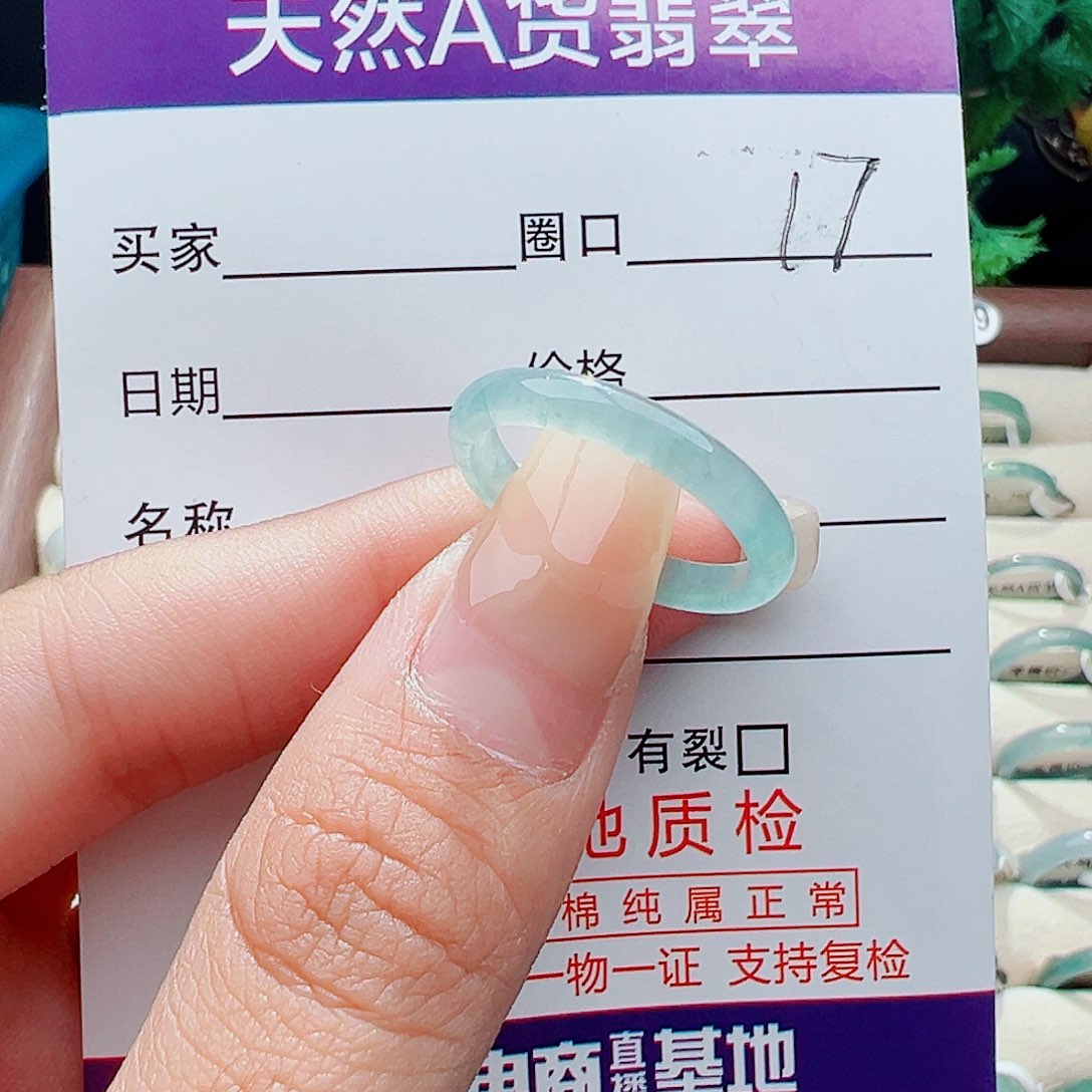 未镶嵌戒指翡翠戒指