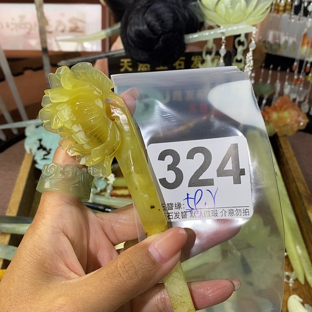 老***吴未镶嵌蛇纹石玉发饰
