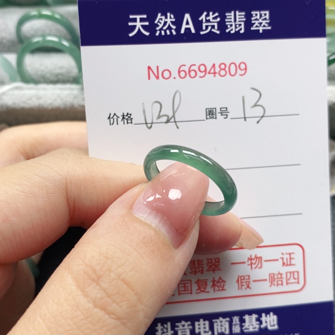 翡翠戒指未镶嵌岁****Y天然
