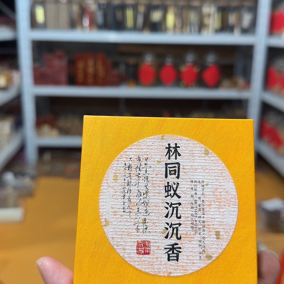 线香买天然香找老陈靠谱
