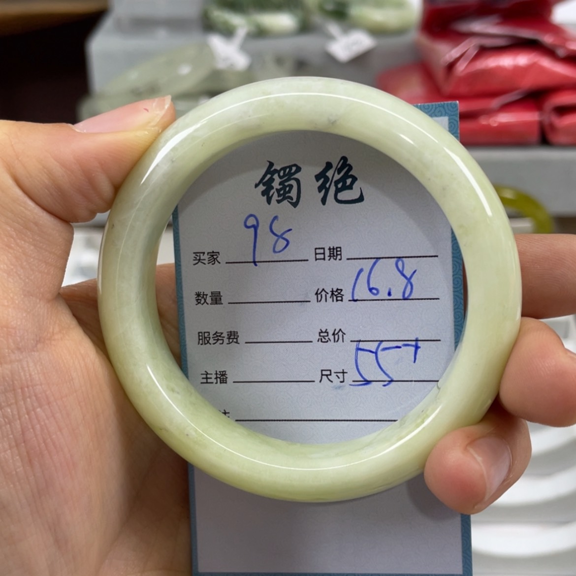 【闪购商品】蛇纹石玉未镶嵌手镯