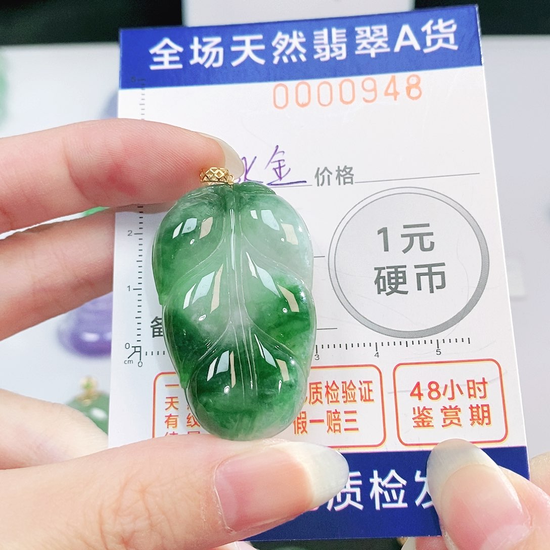 翡翠吊坠(不含链)18K金镶嵌